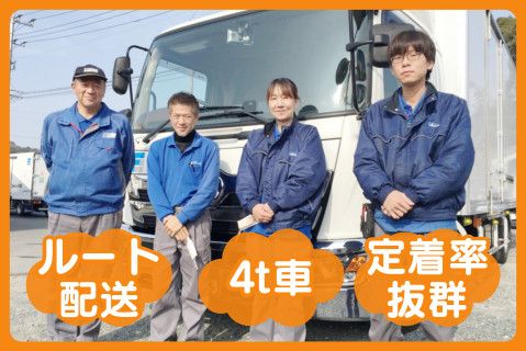 株式会社ファインロジテック(ja_jp)の求人・転職情報