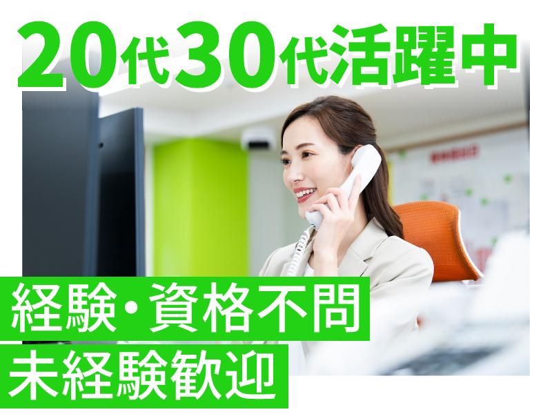 弁護士法人　ライズ綜合法律事務所の求人・転職情報