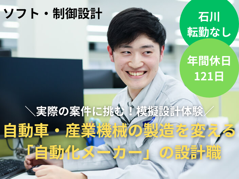 技研株式会社