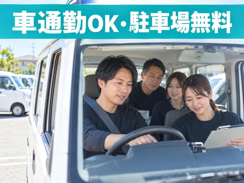 合同会社ＴｓｕｒｕｏｋａＴｒａｎｓＰｏｒｔ-0026の求人・転職情報