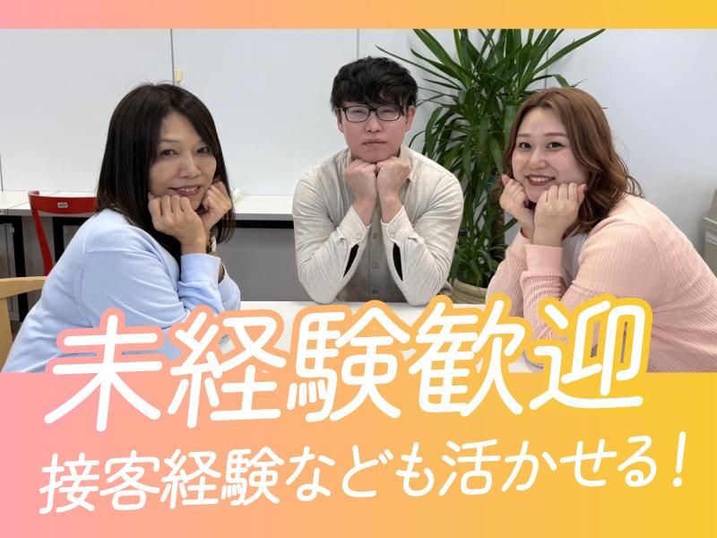 トランスコスモス株式会社の求人・転職情報