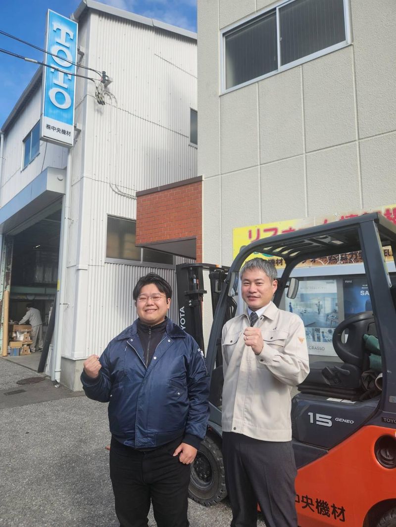 株式会社中央機材の求人・転職情報