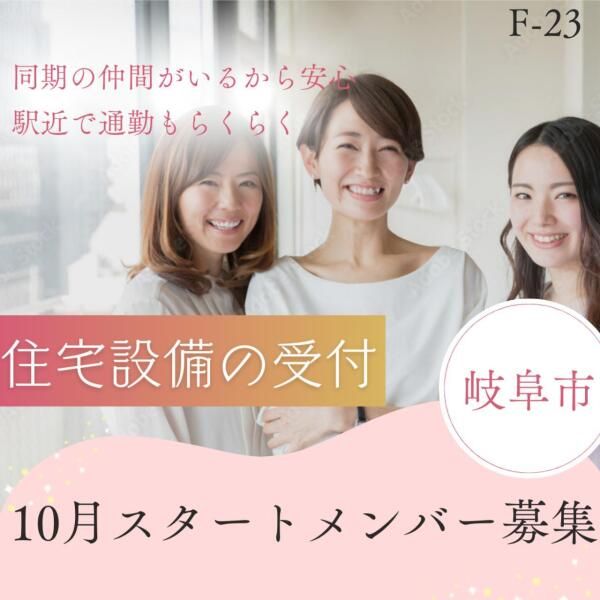 株式会社ドゥパワーコーポレーションの派遣求人情報