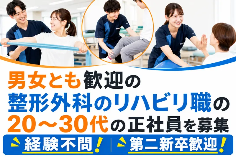 社会福祉法人瑞鳳会の求人・転職情報