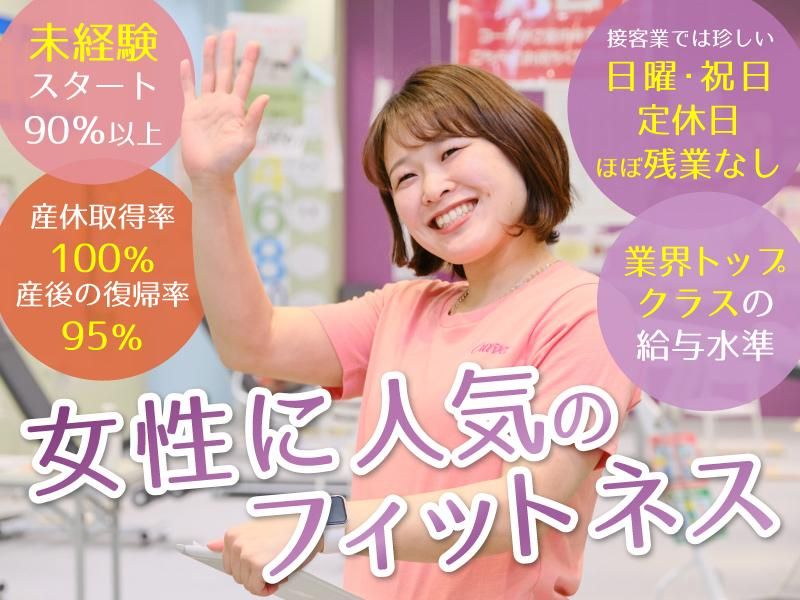 株式会社トップライジングの求人・転職情報