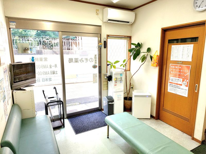 マリーンのぞみ薬局京都七条店(株式会社エリスファーマシー)のアルバイト・バイト求人情報-02