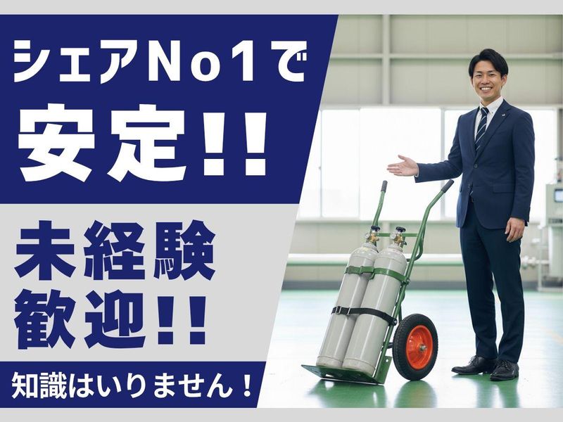 松下車輌産業株式会社の求人・転職情報