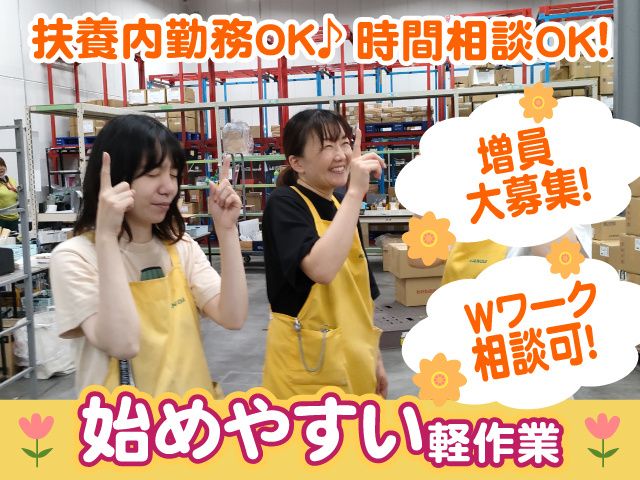 株式会社ロジメディカル