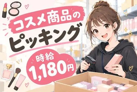 コツヨシ株式会社
