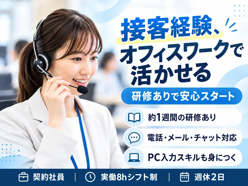株式会社ドゥファインの求人・転職情報