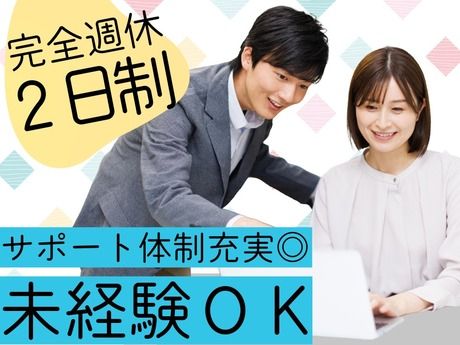 株式会社AVANTのアルバイト・バイト求人情報-14