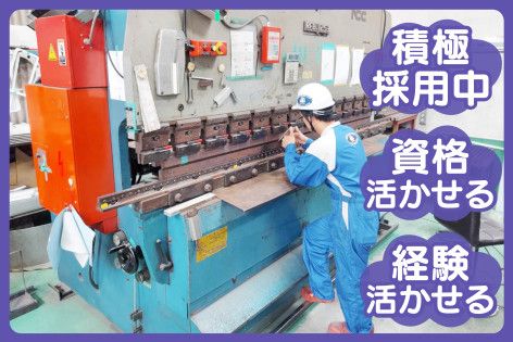 株式会社運輸総合整備(ja_jp)の求人・転職情報