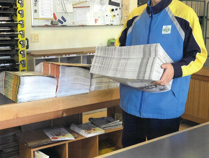NIC小新　金田新聞店