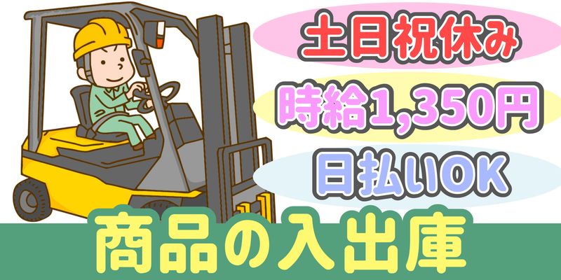 シンリツAGS株式会社