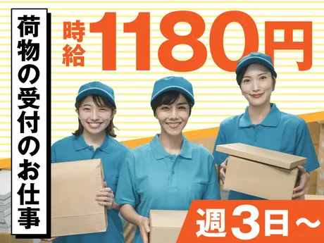 ヤマト・スタッフ・サプライ株式会社