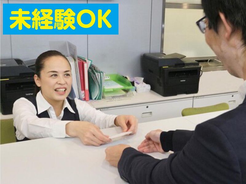 つくば市内大学病院(株式会社ニチイ学館)のアルバイト・バイト求人情報-02