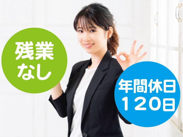 株式会社 大高商事の求人・転職情報