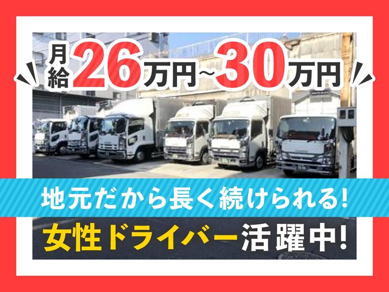 有限会社ケイツーサービスの求人・転職情報