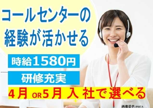 トランスコスモス株式会社の求人・転職情報
