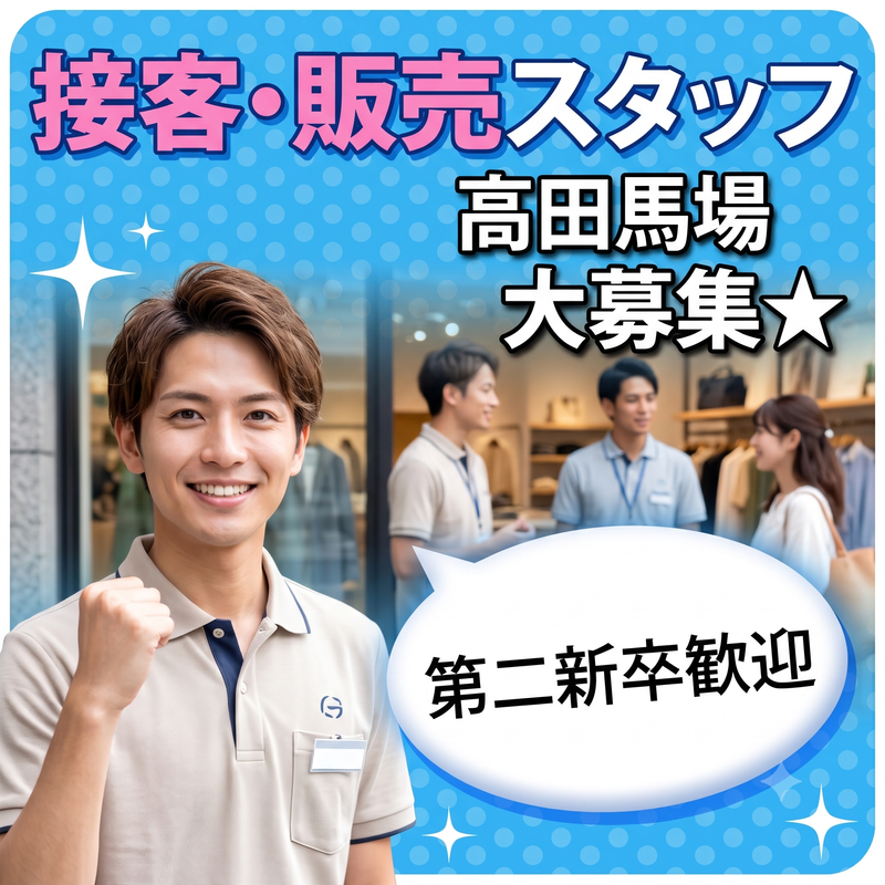 株式会社Alonationの求人・転職情報