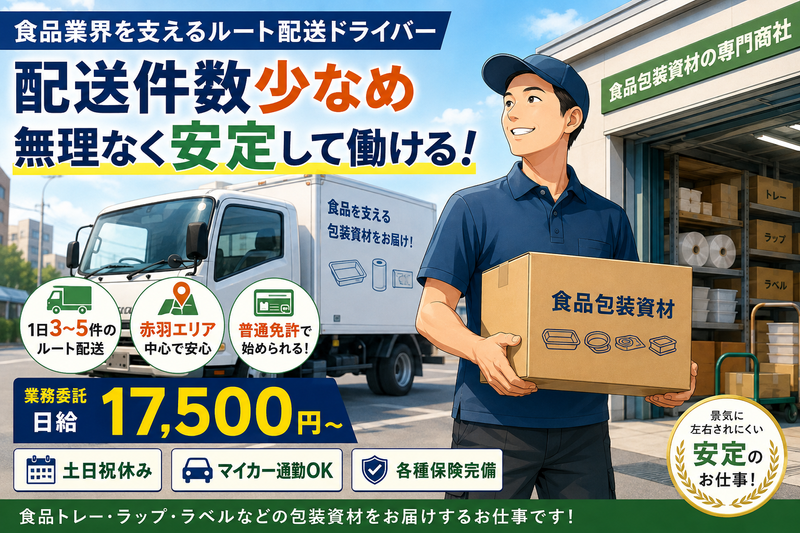 株式会社グリーンエナジーの求人・転職情報