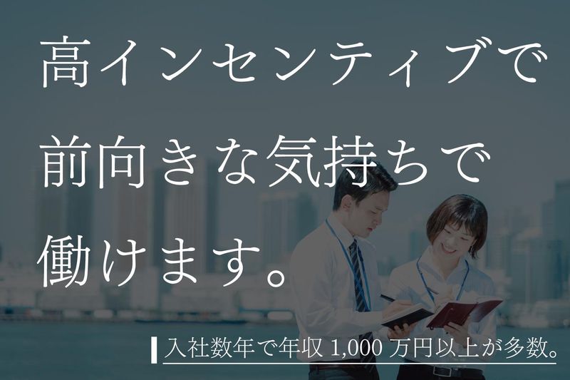 株式会社アイ工務店　新潟南営業所のイメージ3