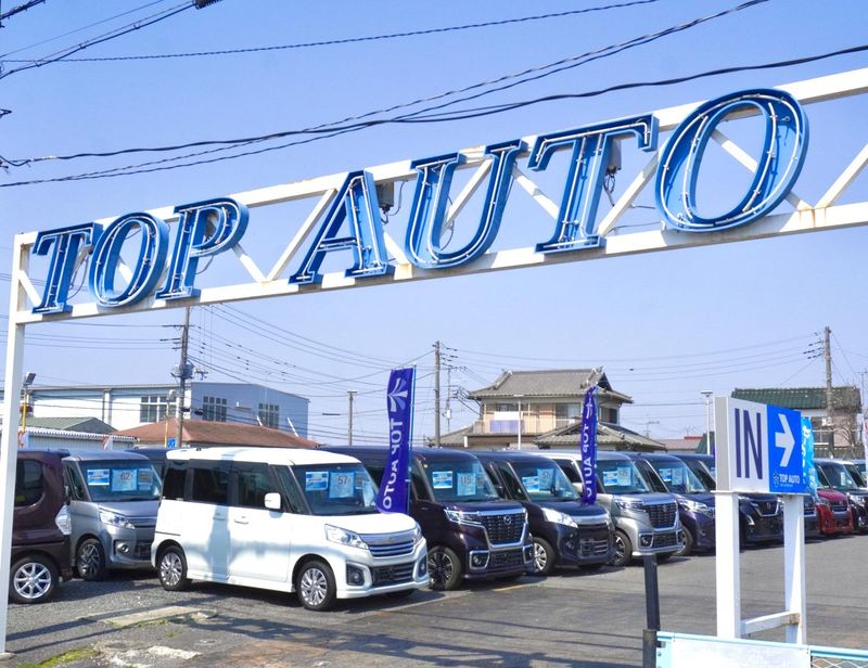 株式会社トップオートの求人・転職情報