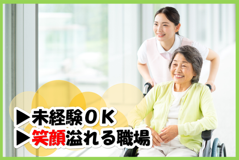 ＴＬＣ株式会社の求人・転職情報