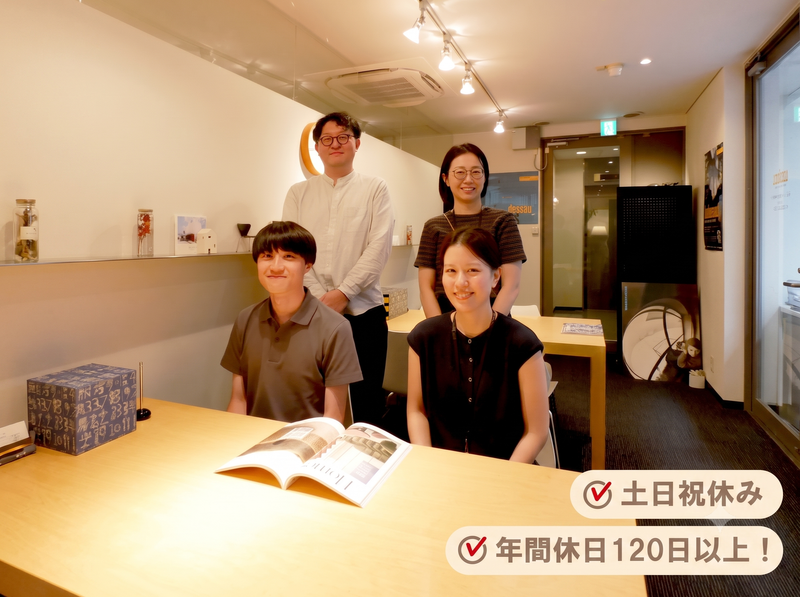 株式会社リネア建築企画の求人・転職情報