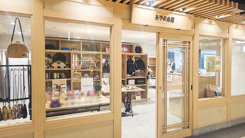 あやの小路　阪急三番街店のアルバイト・バイト求人情報-01
