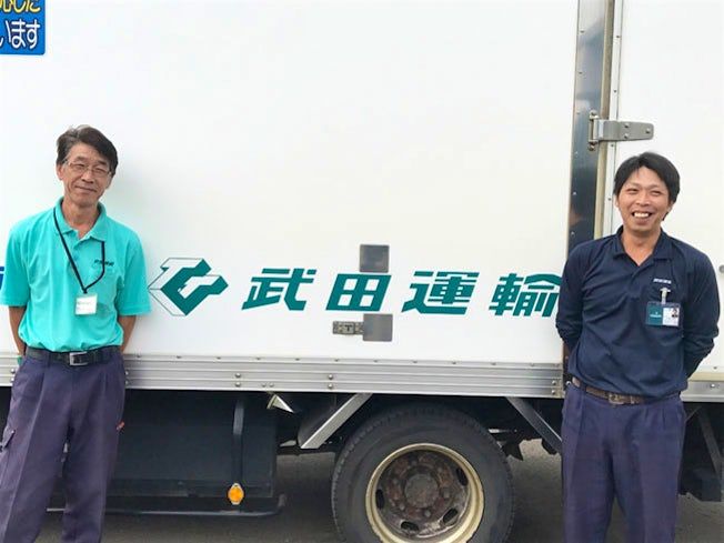武田運輸株式会社のアルバイト・バイト求人情報-03