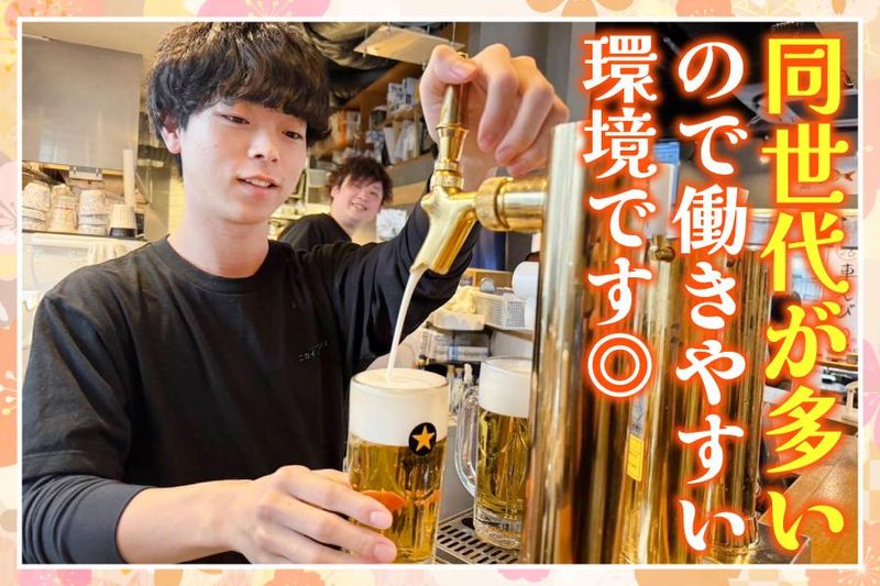 株式会社Ｍ－ＳＵＮの求人・転職情報