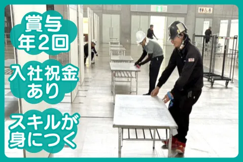 フタバ九州株式会社の求人・転職情報