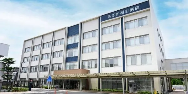 医療法人山柳会 あさか相生病院のアルバイト・バイト求人情報