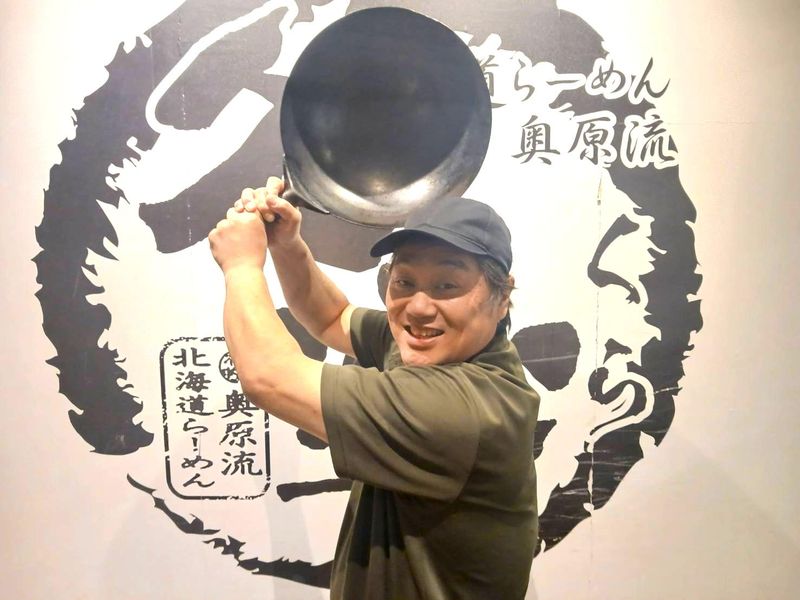 らーめん久楽　本店のアルバイト・バイト求人情報-09