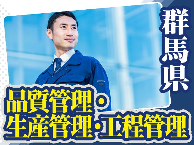 株式会社三景の求人・転職情報
