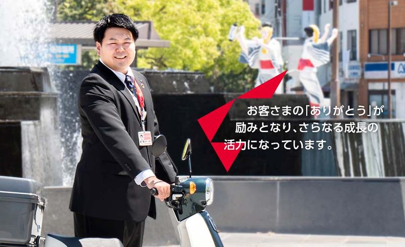 呉信用金庫
