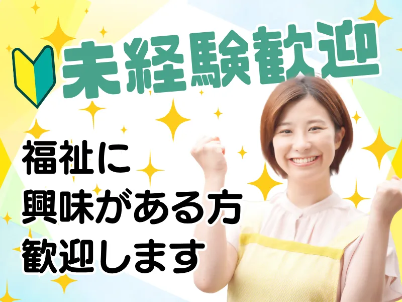 株式会社アンティ(派遣先:愛知県小牧市東田中)のアルバイト・バイト求人情報