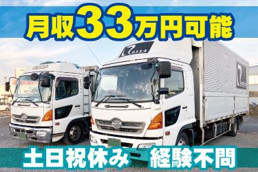 株式会社 六光の求人・転職情報