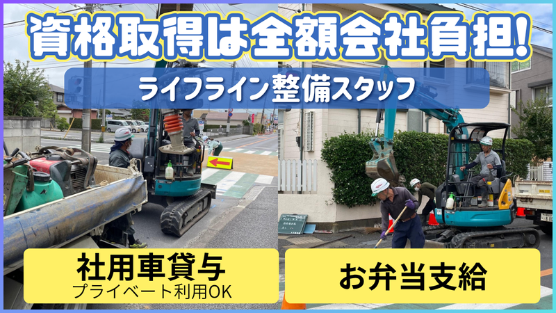 エム・ケイ・アール株式会社の求人・転職情報