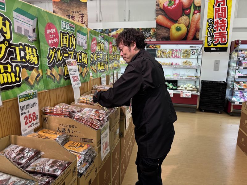 業務スーパー　八代永碇町店のアルバイト・バイト求人情報-02