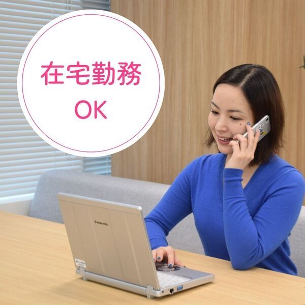 株式会社スタッフサービスの派遣求人情報