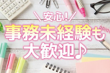アスミル(ヒューマックスグループ)　【勤務先】興生総合病院のアルバイト・バイト求人情報-03