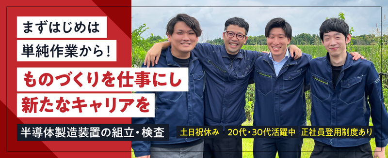 株式会社エヴォルトの求人・転職情報