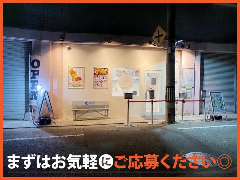 アイスやねん。二見店のアルバイト・バイト求人情報-04
