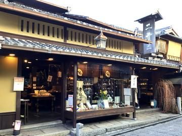 二井三　二寧坂店の派遣求人情報