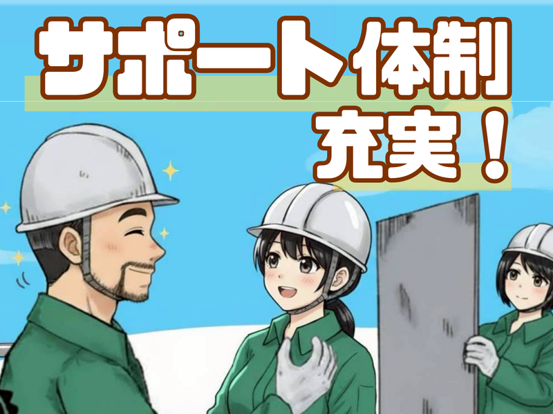 株式会社ダークホースの求人・転職情報