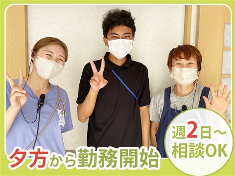 サービス付き高齢者向け住宅 ハーモニーこがなの家のアルバイト・バイト求人情報-35