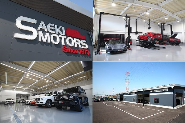 株式会社サエキの求人・転職情報