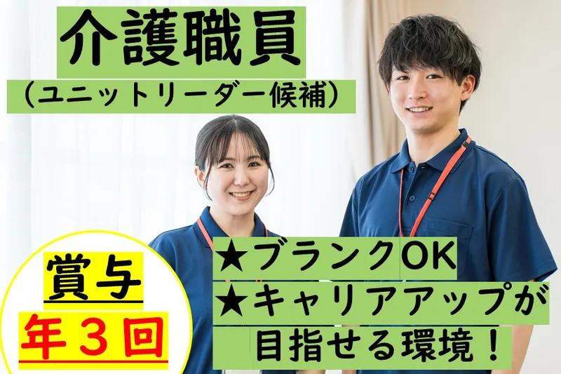 株式会社ランガ・グード社の求人・転職情報
